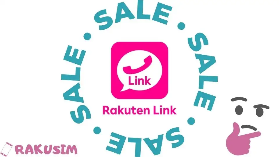 「Rakuten Link」アプリを用いたキャンペーンの条件